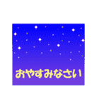 動く！輝くきらきらスタンプ日本語（個別スタンプ：17）
