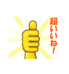 動く！輝くきらきらスタンプ日本語（個別スタンプ：18）
