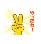 動く！輝くきらきらスタンプ日本語（個別スタンプ：19）