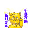 動く！輝くきらきらスタンプ日本語（個別スタンプ：20）
