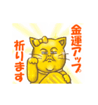 動く！輝くきらきらスタンプ日本語（個別スタンプ：21）