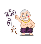 Fat Kumarnthong（個別スタンプ：1）