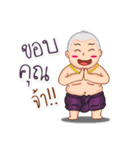 Fat Kumarnthong（個別スタンプ：2）