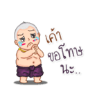 Fat Kumarnthong（個別スタンプ：3）