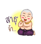 Fat Kumarnthong（個別スタンプ：4）