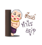 Fat Kumarnthong（個別スタンプ：5）