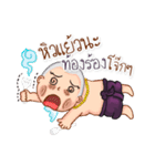 Fat Kumarnthong（個別スタンプ：6）