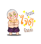 Fat Kumarnthong（個別スタンプ：9）