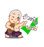 Fat Kumarnthong（個別スタンプ：11）