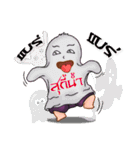 Fat Kumarnthong（個別スタンプ：13）