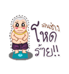 Fat Kumarnthong（個別スタンプ：14）
