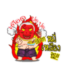 Fat Kumarnthong（個別スタンプ：17）