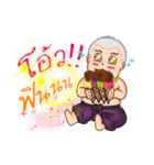 Fat Kumarnthong（個別スタンプ：23）