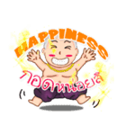 Fat Kumarnthong（個別スタンプ：24）