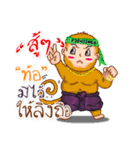 Fat Kumarnthong（個別スタンプ：25）