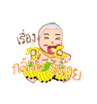 Fat Kumarnthong（個別スタンプ：26）