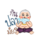 Fat Kumarnthong（個別スタンプ：29）