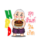 Fat Kumarnthong（個別スタンプ：35）