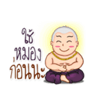 Fat Kumarnthong（個別スタンプ：36）