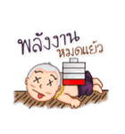 Fat Kumarnthong（個別スタンプ：39）