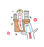 Nyanyako Senpai office life（個別スタンプ：39）