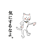 素朴な猫（個別スタンプ：1）