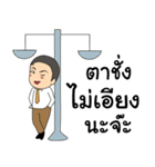 Life's prosecutors in Thailand（個別スタンプ：6）