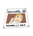 Life's prosecutors in Thailand（個別スタンプ：8）