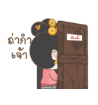 Chao Nang of Thai LANNA 2（個別スタンプ：20）