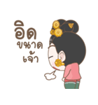 Chao Nang of Thai LANNA 2（個別スタンプ：34）