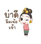 Chao Nang of Thai LANNA 2（個別スタンプ：35）