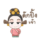 Chao Nang of Thai LANNA 2（個別スタンプ：36）