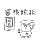 Business octoate（個別スタンプ：13）