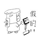 Business octoate（個別スタンプ：23）