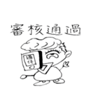 Business octoate（個別スタンプ：33）