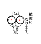 使いやすい♪動くウサギと敬語（個別スタンプ：22）