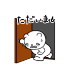 このたび、病気になりまして（個別スタンプ：17）