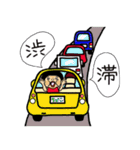 ちび子（個別スタンプ：1）