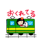 ちび子（個別スタンプ：3）