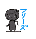 ちび子（個別スタンプ：4）