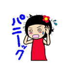 ちび子（個別スタンプ：6）