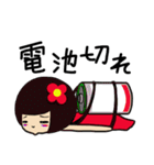 ちび子（個別スタンプ：9）