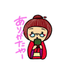 ちび子（個別スタンプ：20）