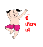 thai baby（個別スタンプ：5）