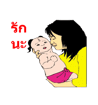 thai baby（個別スタンプ：7）