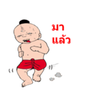 thai baby（個別スタンプ：9）