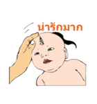 thai baby（個別スタンプ：15）