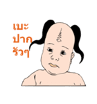 thai baby（個別スタンプ：21）