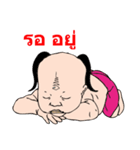 thai baby（個別スタンプ：31）