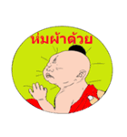 thai baby（個別スタンプ：40）